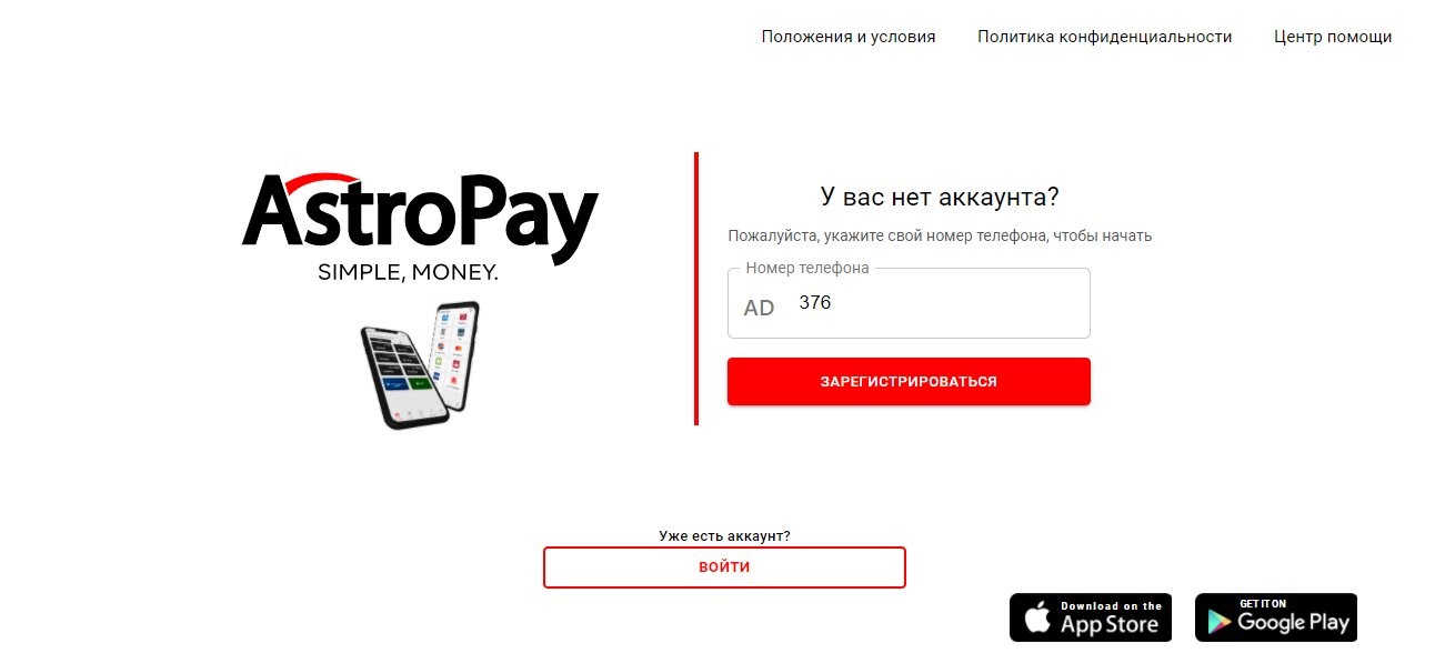 astropay wallet registration 2