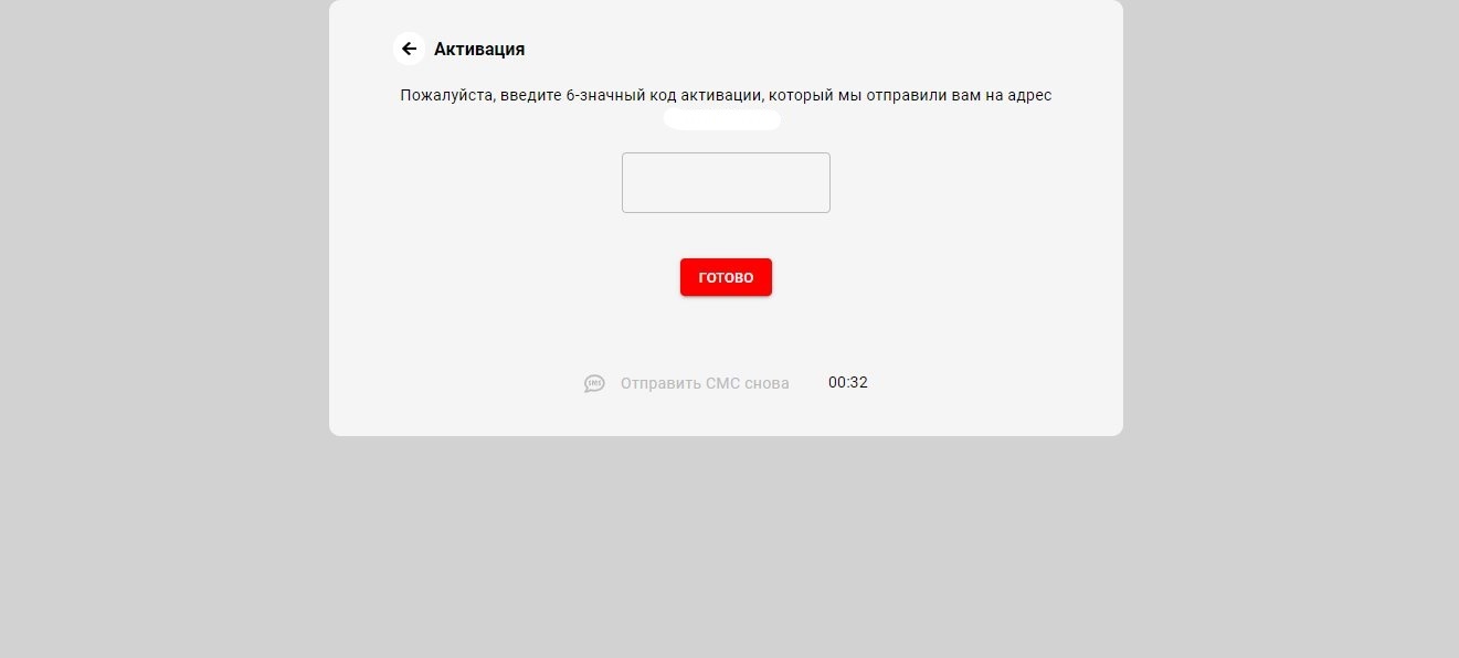 astropay wallet registration 3