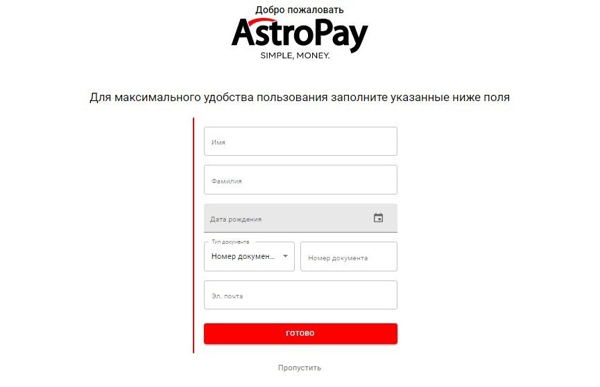 astropay wallet verification 1