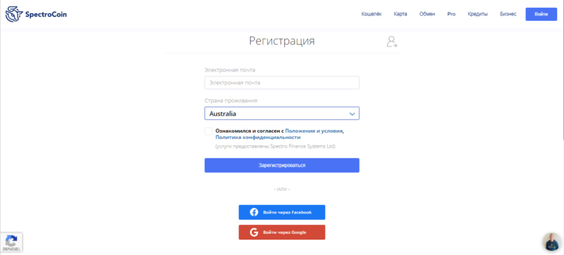 spectrocoin review registration 2